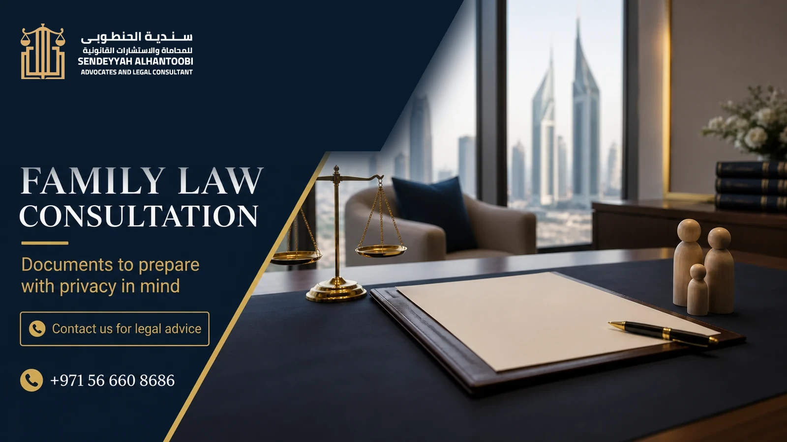 Documents for a Family and Personal Status Consultation