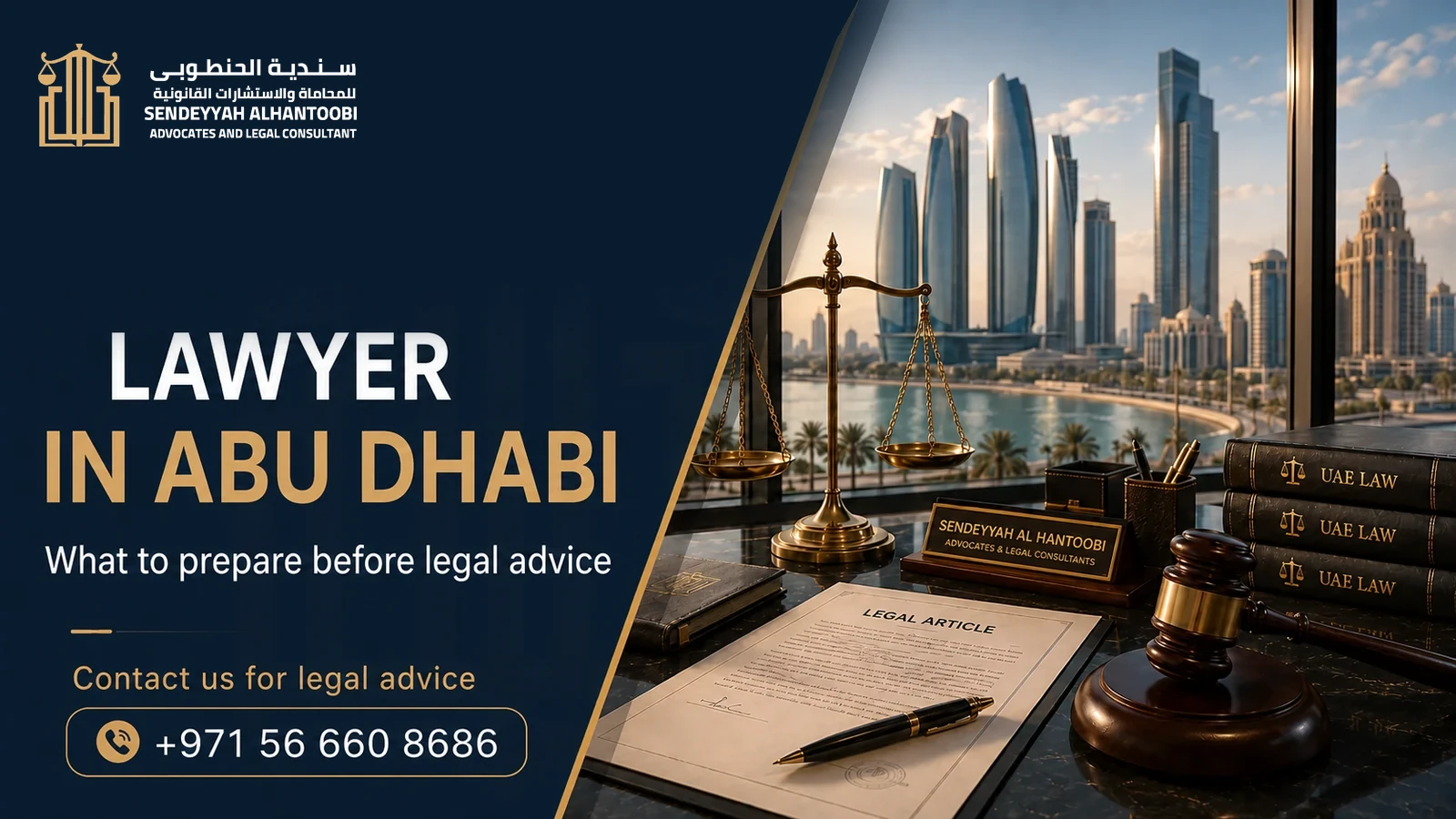 Before Contacting a Lawyer in Abu Dhabi